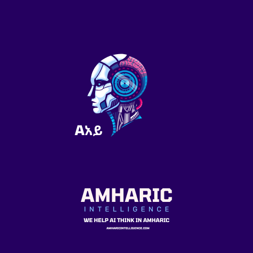 amharic-ai-logo-logo